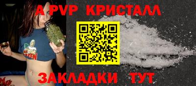 каннабис Кандалакша