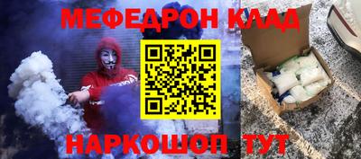 mix Канаш