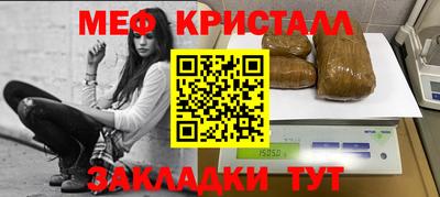 каннабис Кандалакша