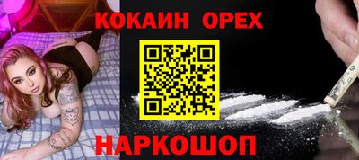 mix Канаш
