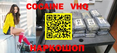 mix Канаш