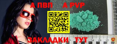 каннабис Кандалакша