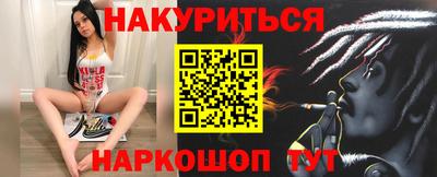 каннабис Кандалакша