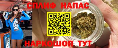 mix Канаш