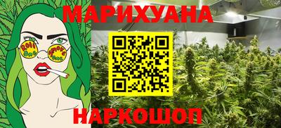 каннабис Кандалакша