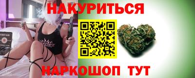 каннабис Кандалакша