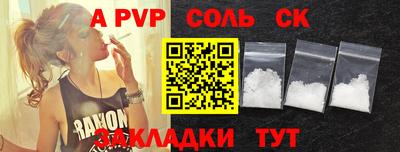каннабис Кандалакша