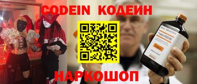 каннабис Кандалакша