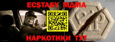 СК Камышлов
