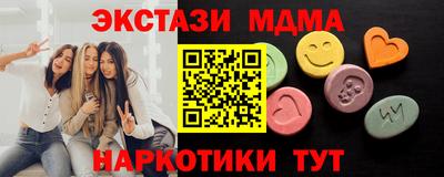 СК Камышлов