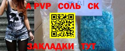 СК Камышлов
