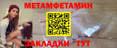 СК Камышлов