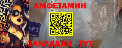 mix Канаш