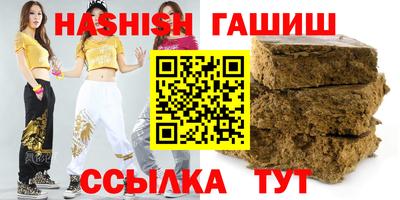 mix Канаш