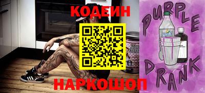 СК Камышлов