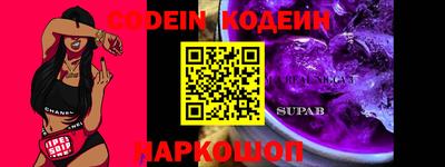 каннабис Кандалакша