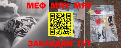 каннабис Кандалакша