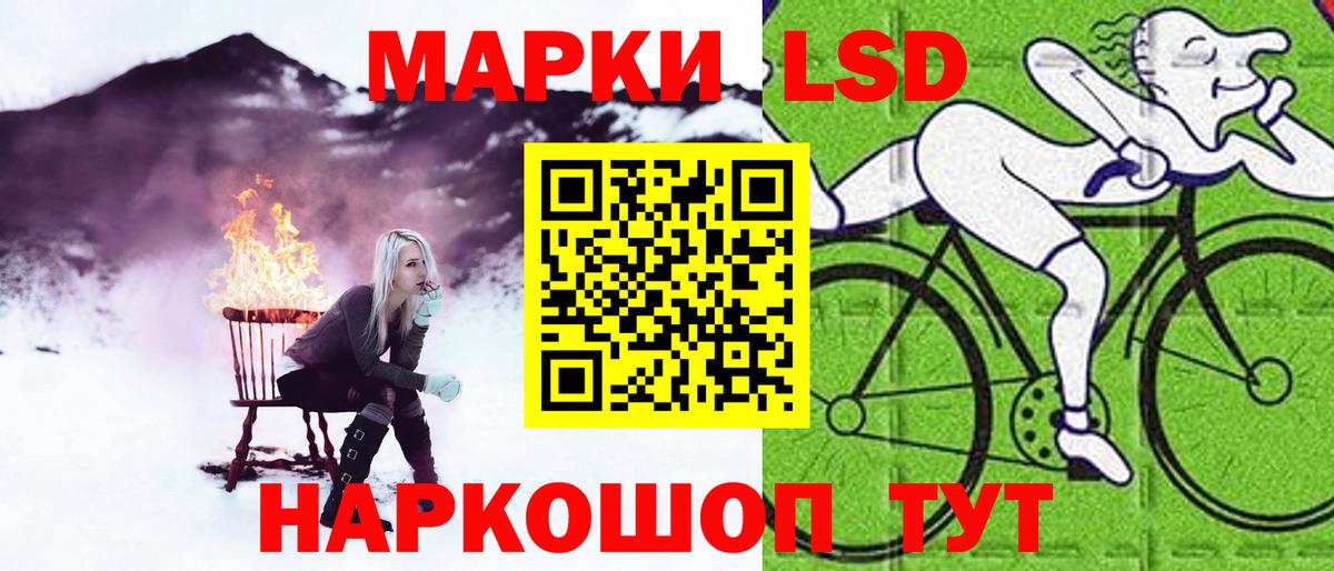 ЛСД экстази кислота Горячий Ключ