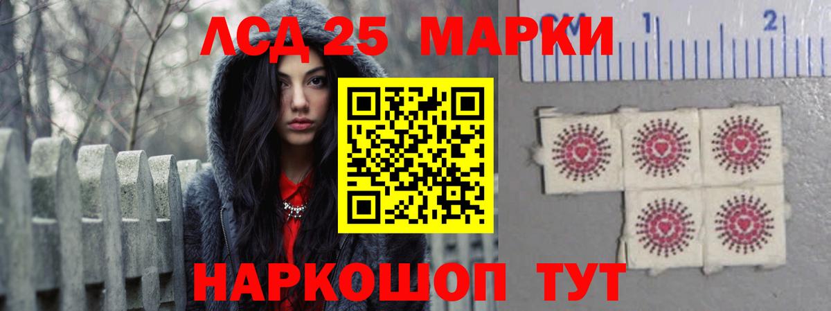 LSD-25 экстази  mega tor  Горячий Ключ  LSD-25 экстази ecstasy  Лсд 25 экстази ecstasy  Вход с VPN 