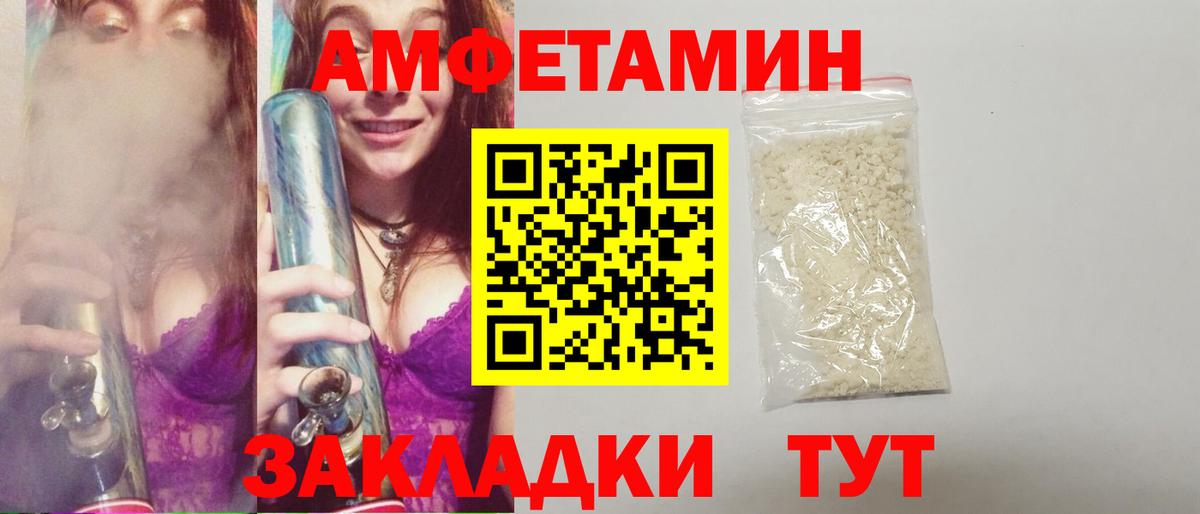 МЕТАМФЕТАМИН витя  Метамфетамин  Горячий Ключ  Вход с VPN  МЕТАМФЕТАМИН витя 