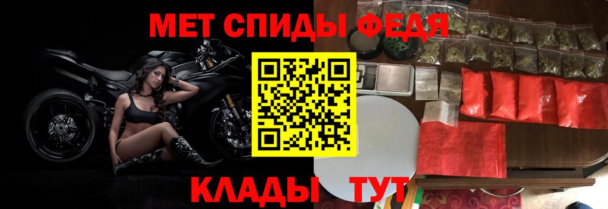 Первитин Декстрометамфетамин 99.9% Горячий Ключ