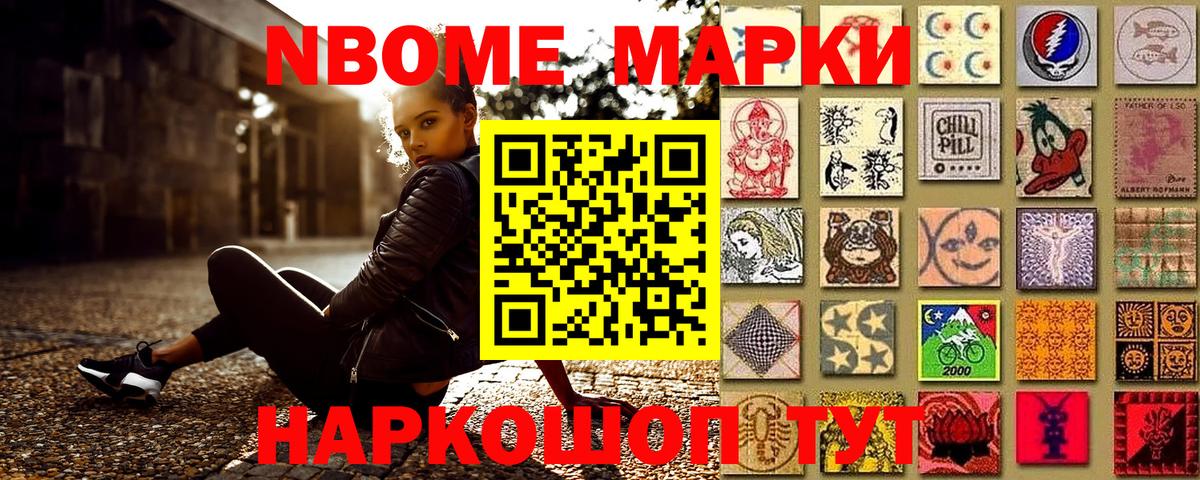 ГАШИШ Горячий Ключ
