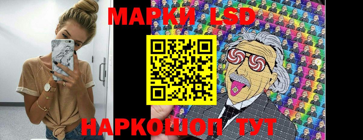 Марки N-bome  купить наркоту  Вход с VPN  Горячий Ключ  Марки N-bome 1,8мг 