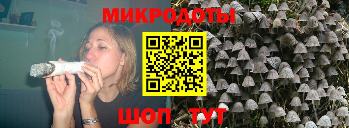 Галлюциногенные грибы ЛСД Горячий Ключ