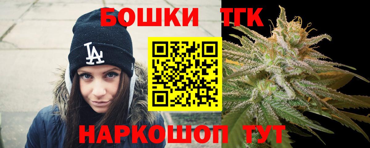 МАРИХУАНА марихуана  Вход с VPN  Бошки марихуана сатива  Канабис White Widow  Горячий Ключ 